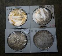 KB018 古銭 中国古銭 中国銀貨 銀貨 渡来銭 4枚セット_画像2