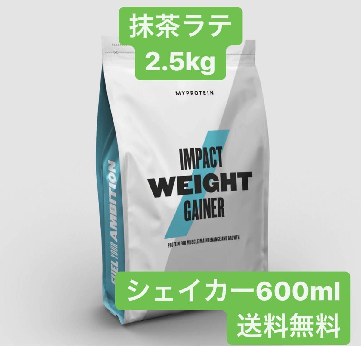 新しいコレクションダイエット特価ブランド 新品、未使用 H.R.プロテイン 抹茶ラテ風味 完熟ピーチ