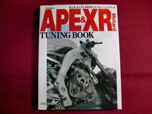 re/ Honda Ape &XR motard тюнинг книжка /TAC