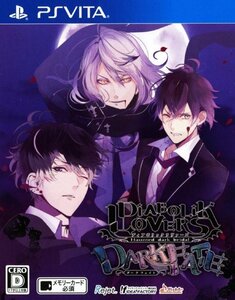 PSV DIABOLIK LOVERS DARK FATE 限定版 特典欠品 ソフトのみ [H700356]