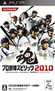 PSP Professional Baseball Spirits 2010 [H700491]