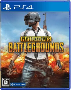 PS4 PLAYERUNKNOWN'S BATTLEGROUNDS [H700137]