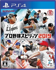 PS4 プロ野球スピリッツ2019 [H700154]