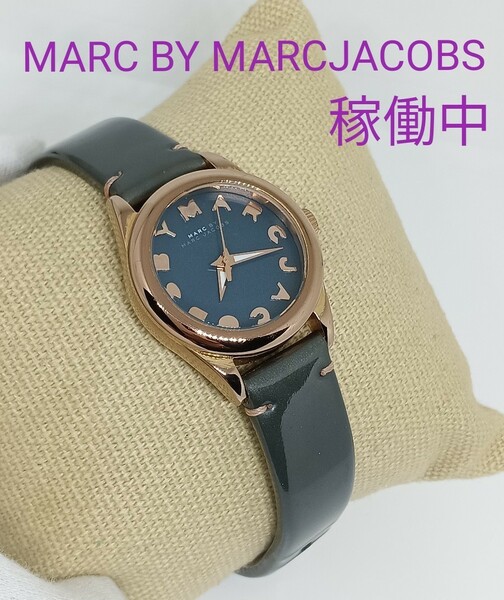 ★ MARC BY MARCJACOBS レディース腕時計 稼働中