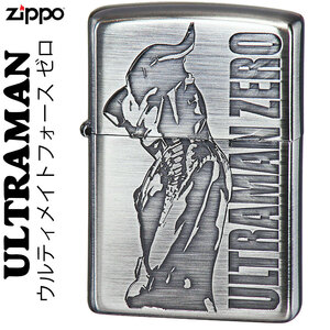 zippo(ジッポーライター)ウルティメイトフォース ゼロ Ni古美　UTR-C 【ネコポス対応】