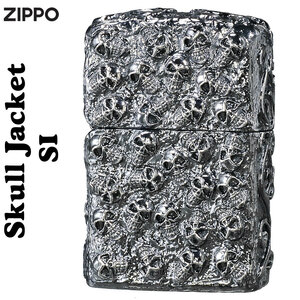 zippo(ジッポーライター) スカルジャケットSI 銀イブシ　オイルライター ドクロ おしゃれ　カッコイイ 送料無料