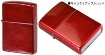 【ZIPPO】キャンディカラージッポライター