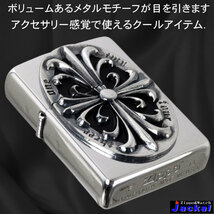 ZIPPO Metal メタル 立体クロス 2SIM-CROZS