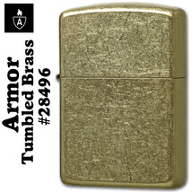 ZIPPO #28496 ARMOR TUMBLED BRASS画像1