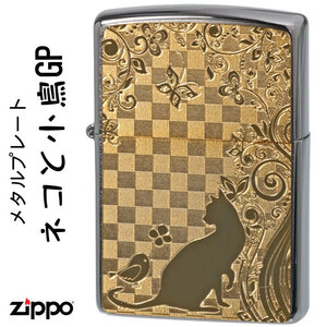 zippo(ジッポーライター猫) ブラッシュクローム猫と小鳥ゴールドプレート貼り【ネコポス対応可】
