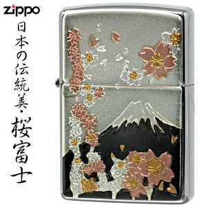 zippo(ジッポーライター)日本の伝統美・電鋳板（でんちゅうばん）ジッポー・桜富士【ネコポス対応可】