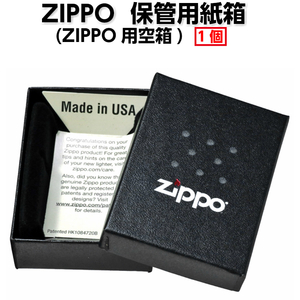 ZIPPO