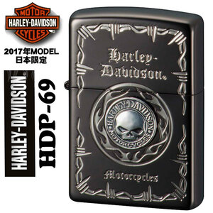 zippo(ジッポーライター)ハーレーダビットソン Sメタルスカル　HDP-69 送料無料【ネコポス対応】