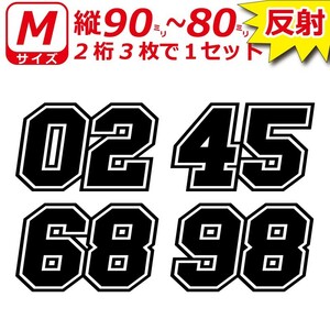 高級反射 ゼッケン ナンバー 数字 ステッカー 枠付２桁 Mサイズ３枚選べる かっこいい 番号 野球 ヘルメット バイク 車 (0)