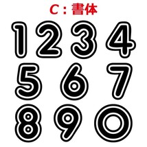 高級反射 ゼッケン ナンバー 数字 ステッカー 【Sサイズ】８枚選べる かっこいい 番号 野球 ヘルメット バイク 車 (1)_画像5