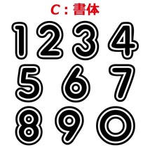 高級反射 ゼッケン ナンバー 数字 ステッカー 【SSサイズ】８枚選べる かっこいい 番号 野球 ヘルメット バイク 車_画像5