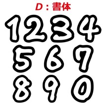 高級反射 ゼッケン ナンバー 数字 ステッカー 【Mサイズ】６枚選べる かっこいい 番号 野球 ヘルメット バイク 車_画像6