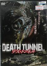 #3 20657 デス・トンネル 【DVD】【レン落ち】 この建物の地下に、遺体を運び出す通路 死のトンネルが存在する。_画像1