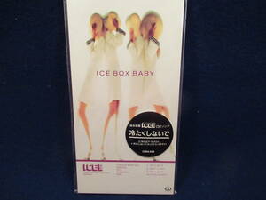 ■8cmCDシングル■冷たくしないで　■恋はア・ラ・カルト　■ICE BOX BABY