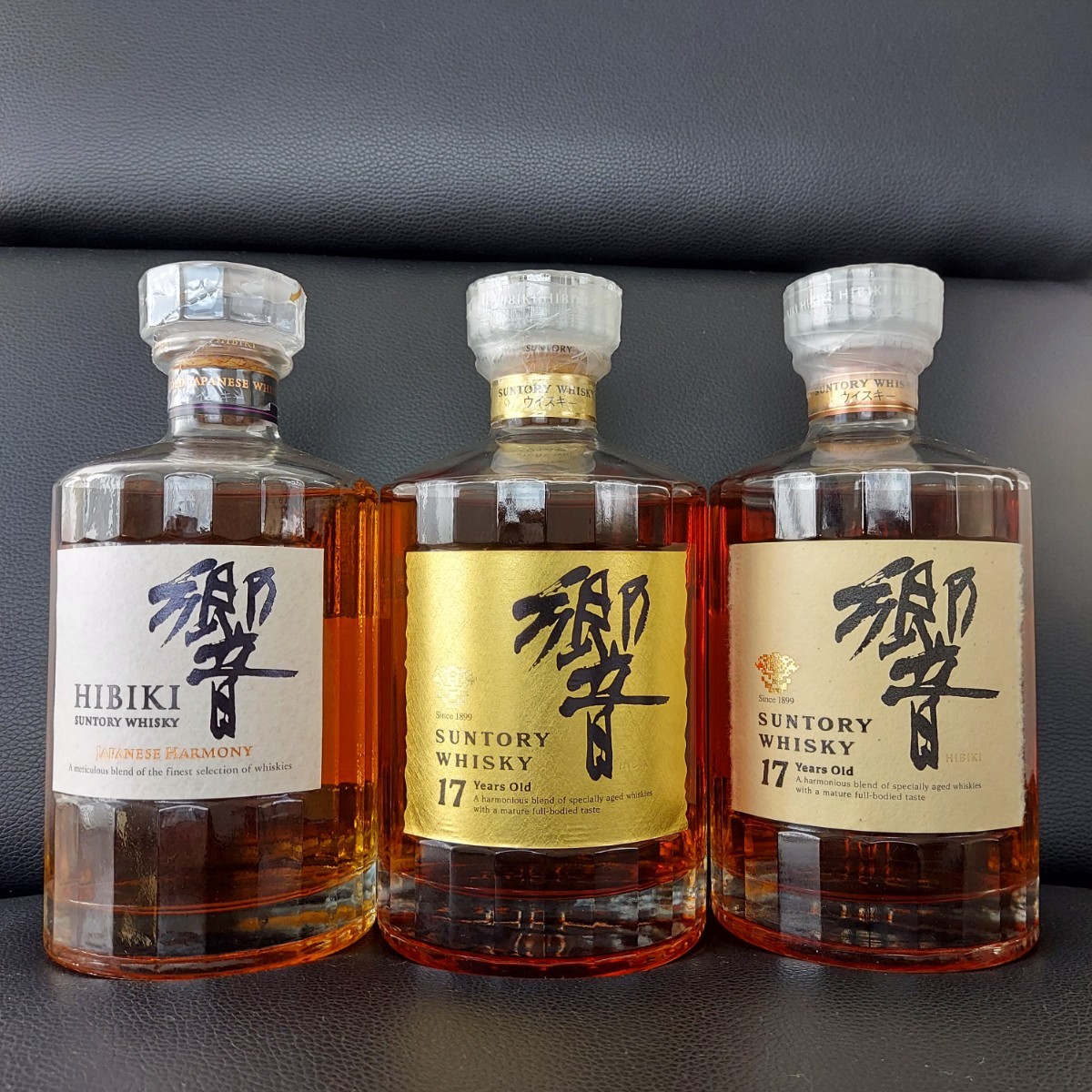 セール!サントリー 響 金キャップ 箱あり 古酒未開栓 K2105-