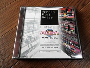 [ used ]PS mountain .teji guide hyper flash /PS145 slot 