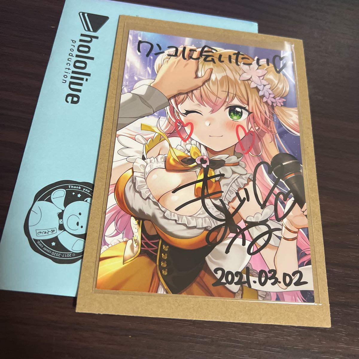 白上フブキ 直筆サイン入りポストカード 誕生日記念2020