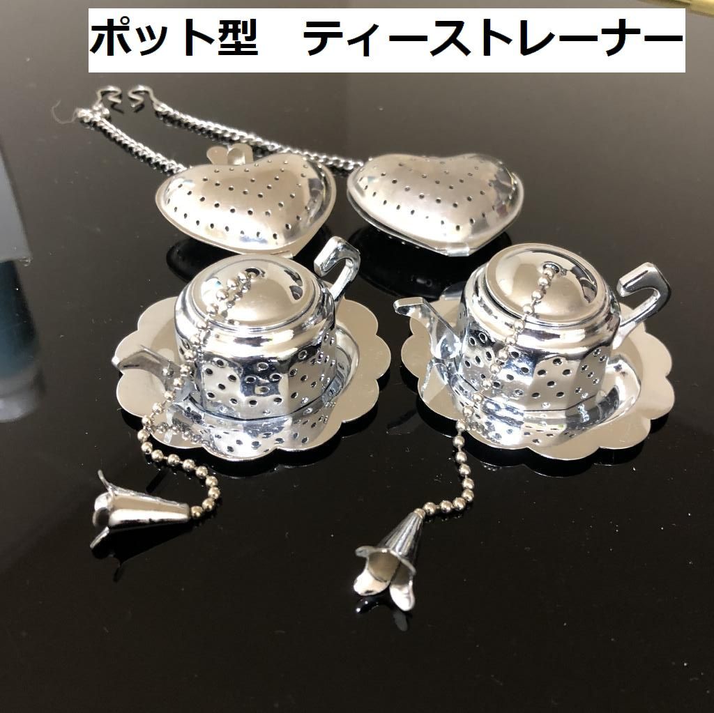 スーパーセール期間限定 ティーストレーナー マッピン&ウエッブ