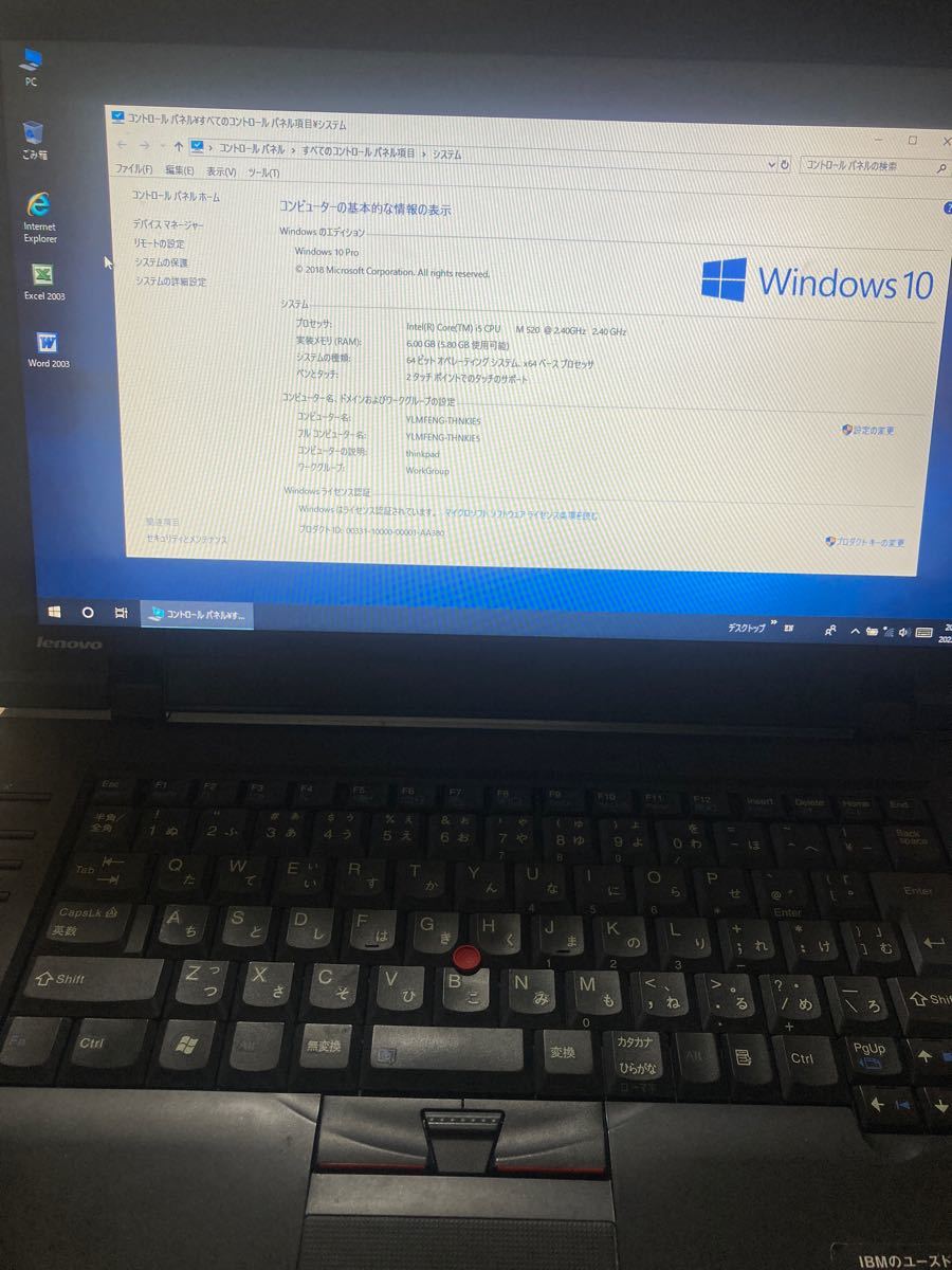 美品>Thinkpad X260 i5/8G/SSD512G 新品/Office PC/タブレット ノート