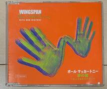 非売品　PAUL McCARTNEY/ WINGSPAN HITS AND HISTORY CD SAMPLER_画像1