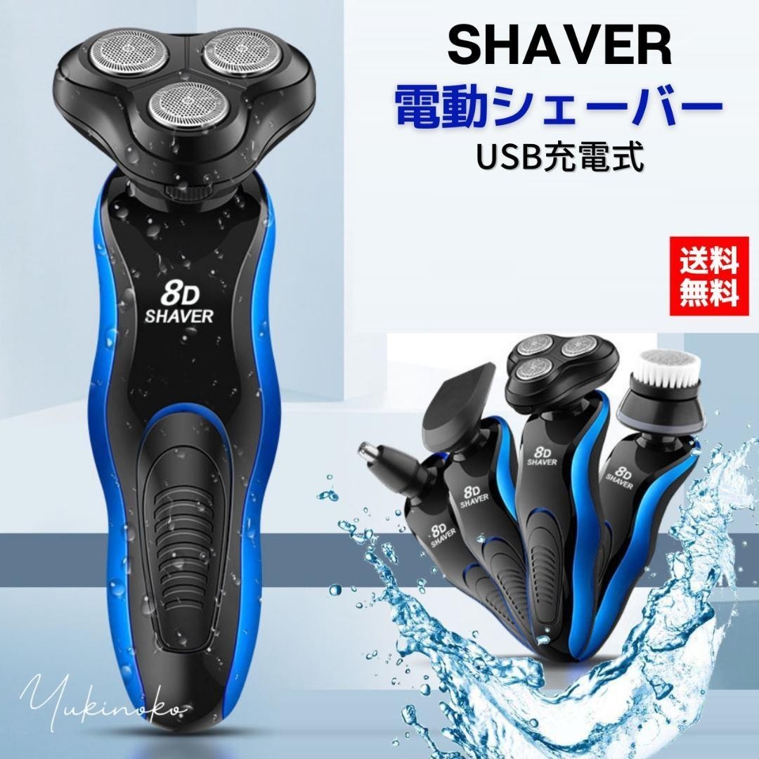 ナリス新入荷ナリス化粧品 メガビューティー&ルクエスタートアップ