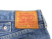 LEVI'S リーバイス デニムパンツ 701SXX 復刻 日本製 ビッグE SIZE:30 ☆FG6192_画像4