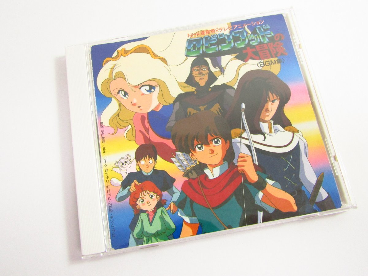 クリアランスサイト ロビンフッドの大冒険 DVD-BOX カード付き www.m