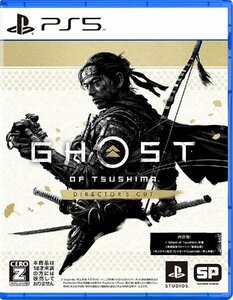 中古 Ghost of Tsushima Director's Cut PS5 Play Station5 ゲームソフト JAN:4948872016049 ≡A1734