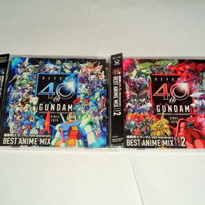 レンタル版CD◆機動戦士ガンダム40th Anniversary BEST ANIME MIX 40周年記念 ベストアルバム 2枚セット ◆の画像1