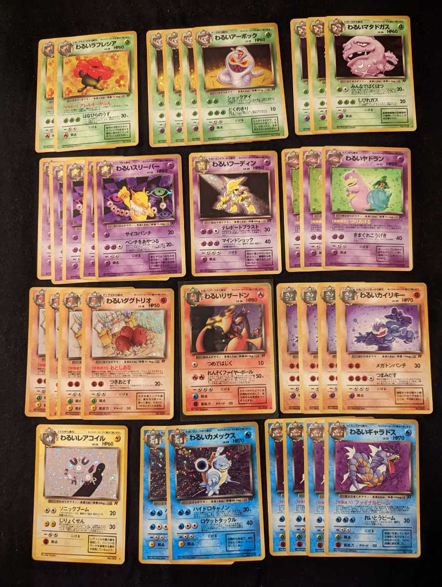 麒麟じゃないよ様専用】初期ポケモンカード旧裏カードダス キラ12枚 麒麟じゃないよ様専用】初期ポケモンカード旧裏カードダス キラ12枚