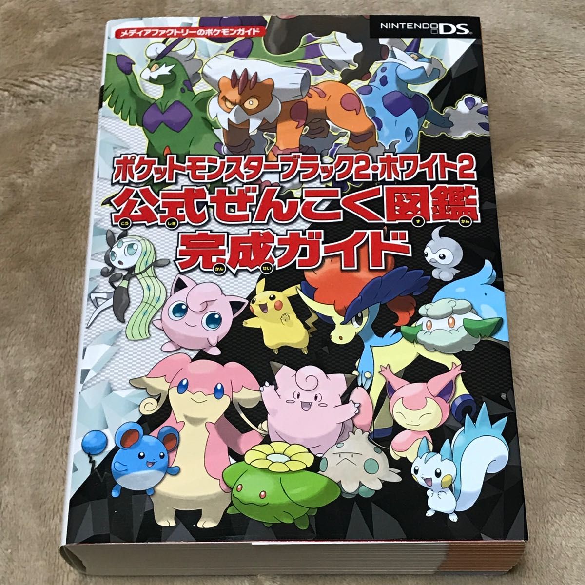 ポケモン ソフト まとめ売り 31本 - ruizvillandiego.com