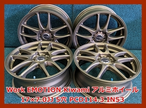 ★17インチ Work EMOTION Kiwami 中古 社外 アルミホイール 4本 5穴 PCD:114.3 IN53★