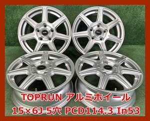 ★15インチ TOPRUN 社外 中古 アルミホイール 4本 5穴 PCD:114.3 IN53★