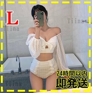  white chiffon waffle Korea high waist swimsuit chiffon sleeve attaching bikini ribbon body type cover race off shoulder Korea 