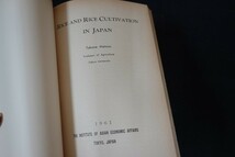 fl13/洋書■RICE AND RICE CULTIVATION IN JAPAN　米と日本の稲作　Takane Matsuo　たかねまつお_画像3