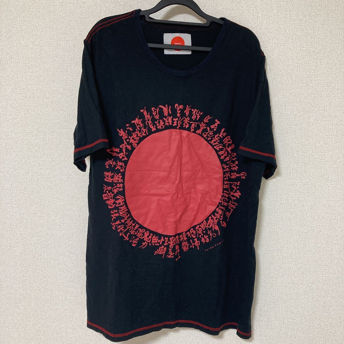 kidill hiroの値段と価格推移は?|20件の売買情報を集計したkidill kidill hiroの値段と価格推移は?|20件の売買情報を集計したkidill