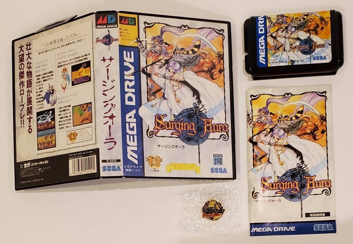 爆売り!】 メガドライブ サージングオーラ fawe.org