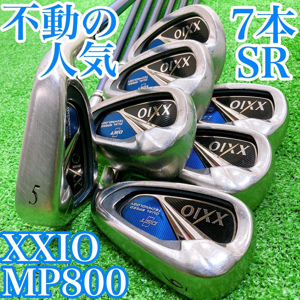 ゼクシオMP800 AXEL 13本セット インターネット通販 homenetprovedor