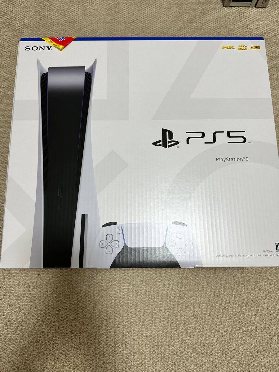 新品未使用 2022年11月5日購入 プレイステーション5 - ahangsazman.com