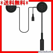 人気商品 最新型改良 BT08 イズリダクションワイヤレス音楽/音声制御/通話 オートバイヘルメットBluetoothヘッ 3_画像1