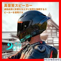 人気商品 FreedConnハ゛イク 楽共有LCD表示板付き、日本語音声案内、日本語説明書付き PL SC T- インカム 33_画像4