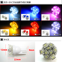 【イエロー】 Ｔ10 LED ウェッジ球 LED 9発 開花型 バックランプ FJ1271-yellow_画像3