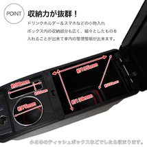 アクア MXPK10 11 B X アームレスト コンソール 肘置き ドリンクホルダー 収納 USB 充電 FJ5376_画像4