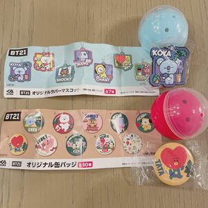 BTS くら寿司 びっくらポン ビッくらポン bt21 TATA KOYA