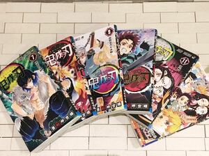 匿名送料込み　美品　鬼滅の刃　漫画　コミック　小説　7巻　8巻　9巻　10巻　11巻　ジャンプコミックス　集英社